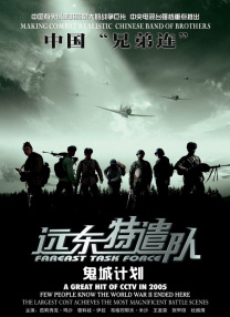 欧美综合精品一区二区三区
