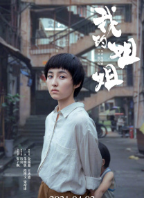 欧美综合精品一区二区三区